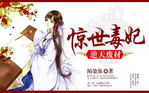 嘲王历阳不肯饮酒